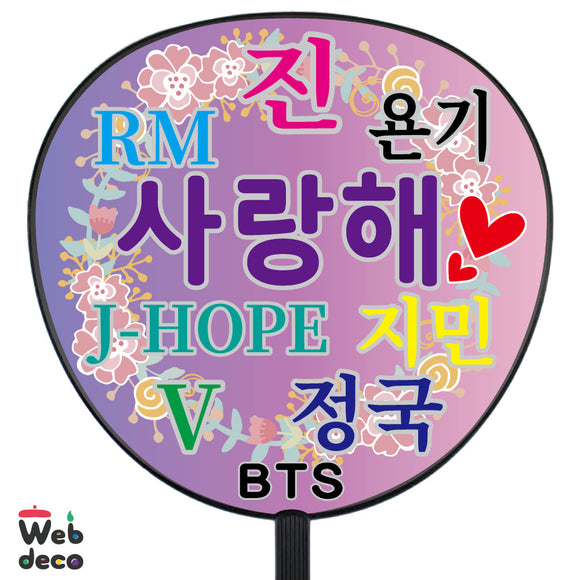 BTS uchiwa