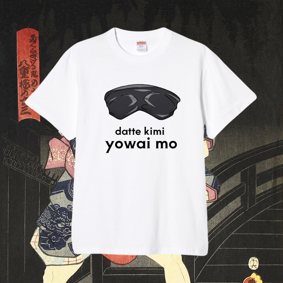 I designed Gojo Satoru”datte kimiyowaimo” t-shirt