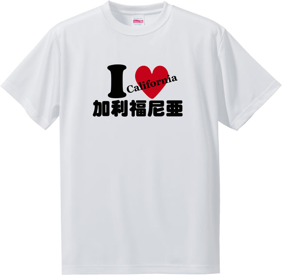 US states T-Shirt with Kanji -I love 加利福尼亜[California]