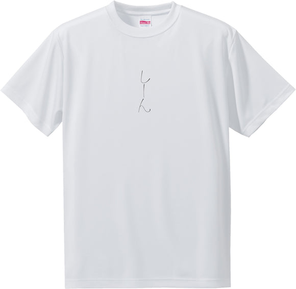 Onomatopoeia T-Shirt -しーん[shi-n]