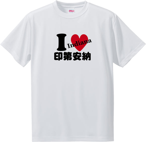 US states T-Shirt with Kanji -I love 印第安納[Indiana]