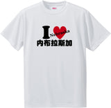 US states T-Shirt with Kanji -I love 内布拉斯加[Nebraska]