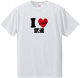 US states T-Shirt with Kanji -I love 武達[Utah]
