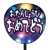 Japanese message uchiwa [fireworks]