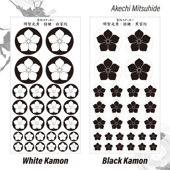 Akechi Mitsuhide [kamon sticker] Sengoku Busho Shogun Samurai