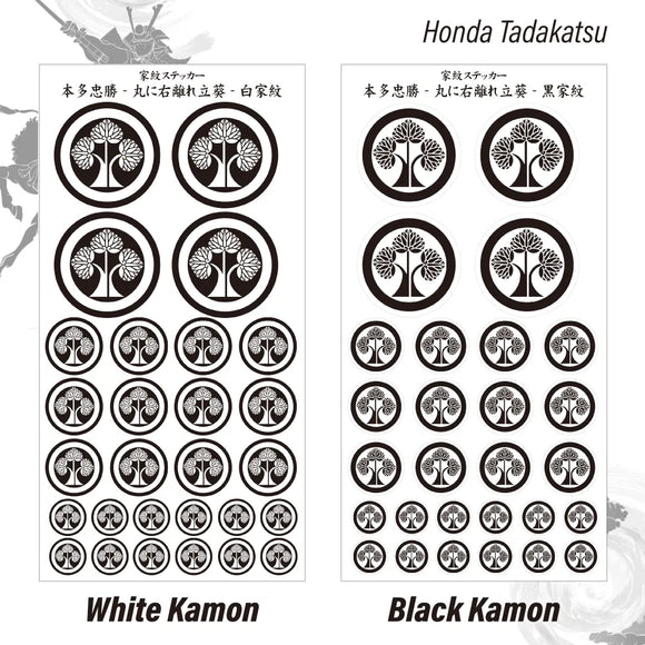 Honda Tadakatsu [kamon sticker] Sengoku Busho Shogun Samurai