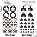 Imagawa Yoshimoto [kamon sticker] Sengoku Busho Shogun Samurai