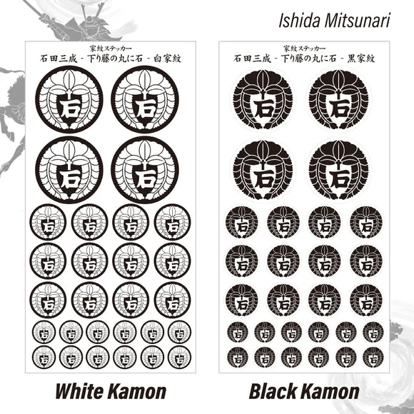 Ishida Mitsunari [kamon sticker] [fuji] Sengoku Busho Shogun Samurai