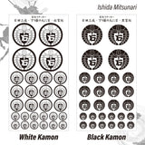 Ishida Mitsunari [kamon sticker] [fuji] Sengoku Busho Shogun Samurai