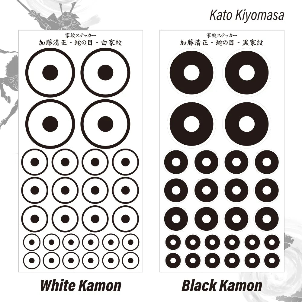Kato Kiyomasa [kamon sticker] Sengoku Busho Shogun Samurai – FUN-CREATE ...