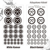 Kobayakawa Hideaki [kamon sticker] Sengoku Busho Shogun Samurai