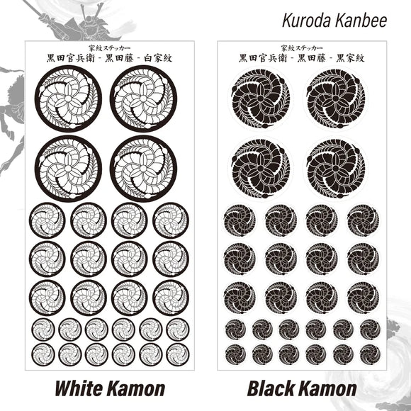 Kuroda Kanbee [kamon sticker] Sengoku Busho Shogun Samurai