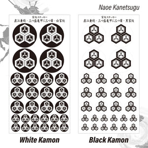 Naoe Kanetsugu [kamon sticker] [mitsu] Sengoku Busho Shogun Samurai