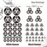 Naoe Kanetsugu [kamon sticker] [mitsu] Sengoku Busho Shogun Samurai