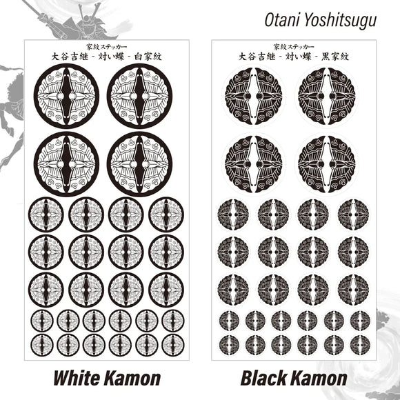 Otani Yoshitsugu [kamon sticker] Sengoku Busho Shogun Samurai