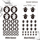 Sanada Yukimura [kamon sticker] Sengoku Busho Shogun Samurai