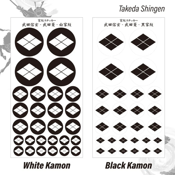 Takeda Shingen [kamon sticker] Sengoku Busho Shogun Samurai