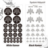 Toyotomi Hideyoshi [kamon sticker][taiko] Sengoku Busho Shogun Samurai