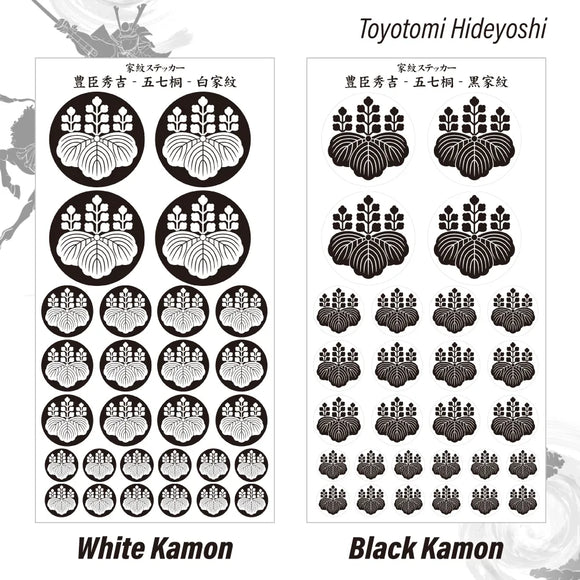 Toyotomi Hideyoshi [kamon sticker][goshichi] Sengoku Busho Shogun Samurai