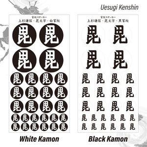 Uesugi Kenshin [kamon sticker][bi] Sengoku Busho Shogun Samurai