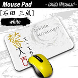 Ishida Mitsunari [Mouse Pad] Sengoku Busho Shogun kamon daimyou