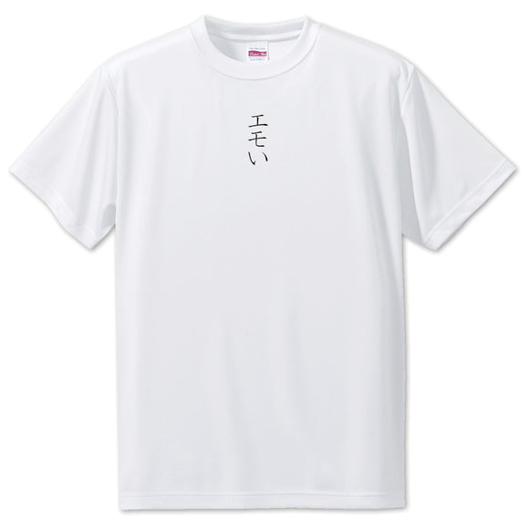Japanese OSHI T-Shirt -エモい