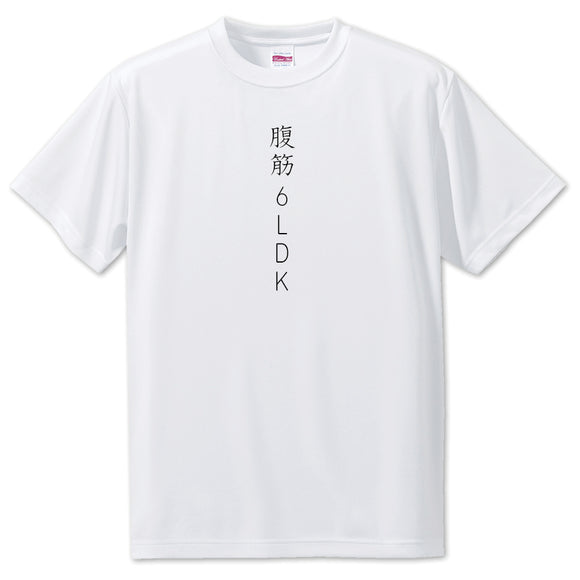 Japanese OSHI T-Shirt -腹筋６LDK