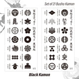 21 busho kamon [sticker] Sengoku Busho Shogun Samurai