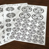 Takeda Shingen [kamon sticker] Sengoku Busho Shogun Samurai