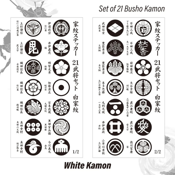 21 busho kamon [sticker] Sengoku Busho Shogun Samurai