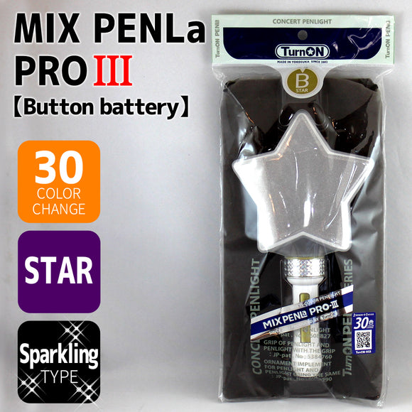 MIX PENLa-PROⅢ STAR light stick