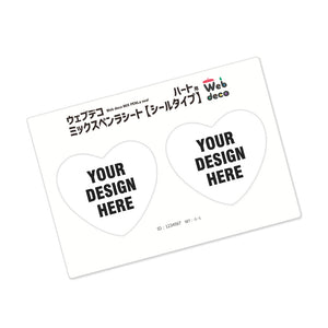Web deco light stick sticker [for MIX PENLa-PROⅢ HEART]