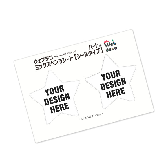 Web deco light stick sticker [for MIX PENLa-PROⅢ STAR]